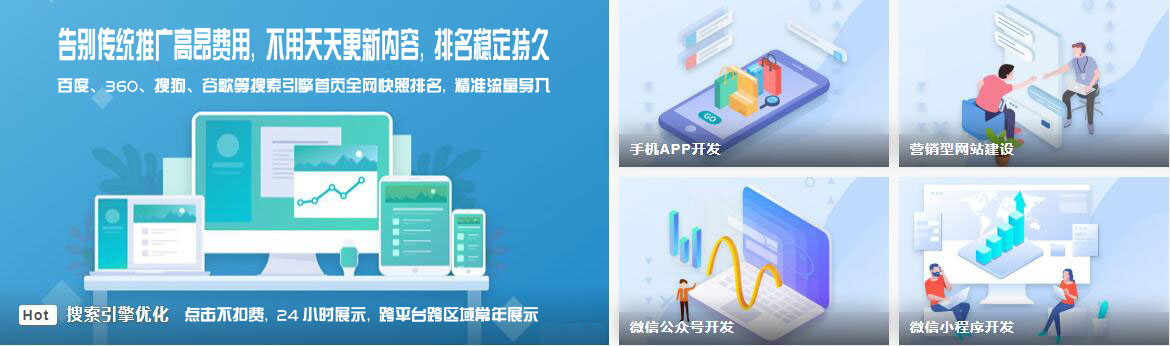 网站快照优化baidu kuaizhao youhua